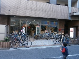 BLUELUG代々木公園店
