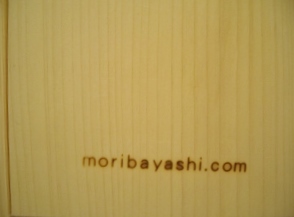 moribayasi.com