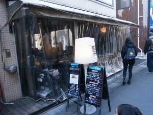 tomigaya-TERRACE