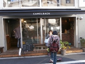 CAMELBACK