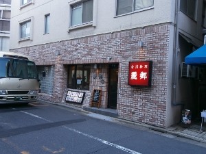 麗郷